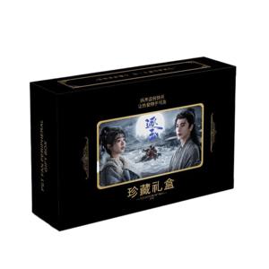 Pursuit Of Jade 드라마 굿즈 기프트 박스 - 티안 시웨이 & 장 링허 티켓 포토카드 로모 카드 팬 수집용 선물