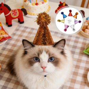어린이와 작은 애완동물을 위한 7개의 반짝이 콘 생일 파티 모자 - 생일을 위한 폼폼이 있는 다색 경량 종이 모자