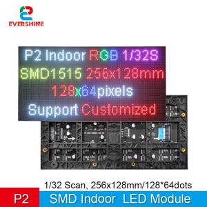 P2 LED 디스플레이 RGB 256x128 풀 컬러 디스플레이 SMD1515 라이트 128x64 픽셀 1/32 스캔 디스플레이 비디오 월 LED 실내 모듈