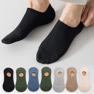 5 짝/몫 남성 양말 보이지 않는면 양말 통기성 메쉬 편안한 여름 얇은 스포츠 남성 양말 캐주얼 패션 소프트 삭스