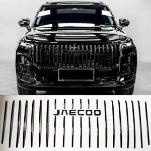 차량 전면 그릴 커버 트림 몰딩 크롬 스테인리스 스틸 보호 스티커 JAECOO J7 2024-2026용