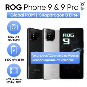 RU Express ASUS ROG Phone 9 5G 스마트폰 스냅드래곤 8 엘리트 6.78인치 185Hz LTPO 디스플레이 5800mAh 65W 충전 안드로이드 15 ROG 9 Pro