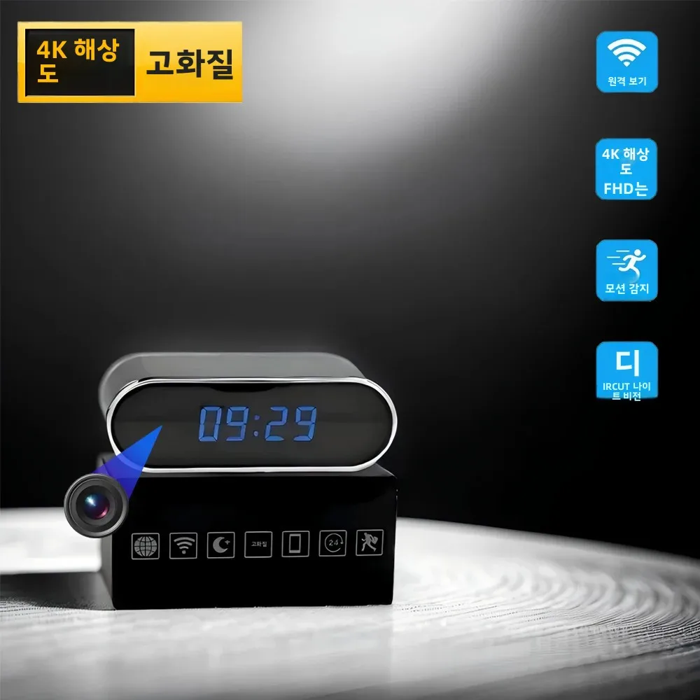 새로운 업그레이드 버전, 4K FHD 미니 카메라, 향상된 선명도, 적외선 야간 투시경, 모바일 감지, WIFI 원격 보기