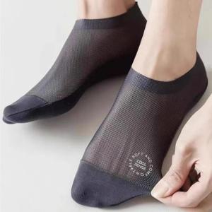양말 남성 여름 얇은 메쉬 통기성 보이지 않는 순수 코튼 땀 흡수 냄새 방지 미끄럼 방지 양말 남성용 솔리드 컬러 단순