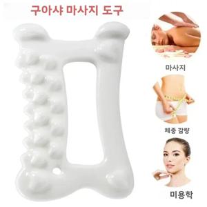페이셜 GuaSha 마사지 보드 바디 스킨 케어 릴랙싱 스크레이퍼 바디 릴랙싱 Guasha 보드 페이스 유지 리프트 근육 릴리프