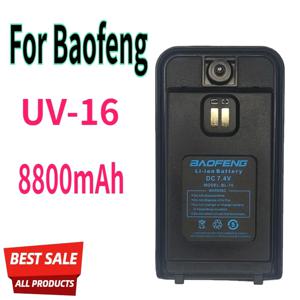 바오펑 UV-16 무전기 배터리 DC 7.4V (워키토키 UV16S UV-16 MAX Pro UV16 PRO V1 V2 배터리 호환)