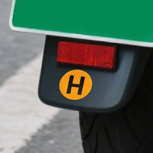 H 사인 역사적 차량 스티커 60mm 자석 운전사 표지판 스티커 방수 H 사인 자동차 오토바이 장식 스티커