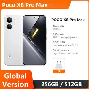 샤오미 포코 X8 프로 맥스 2026 글로벌 버전 8500mAh 6.83인치 1.5K 120Hz 울트라 브라이트 AMOLED 디스플레이 디멘시티 9500s