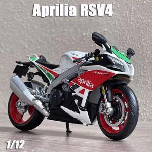 1:12 Aprilia RSV4 스즈키 GSX R1000R 합금 오토바이 모델 다이캐스트 자동차 장난감 앞바퀴 스티어링 미니어처 자동차 장식품 수집