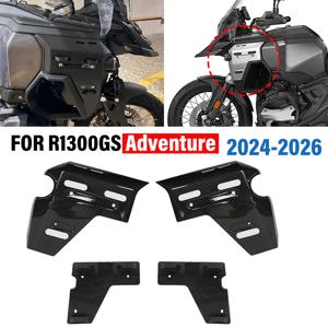 BMW R1300GS R1300GS ADV 어드벤처 2024-2026 모터사이클 사이드 패널 워터 탱크 가드 프레임 보호대 라디에이터 커버 페어링