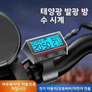 날짜 주 온도 LCD 백라이트 디스플레이가있는 태양 오토바이 디지털 시계 오토바이 스탠드가있는 방수 온도계
