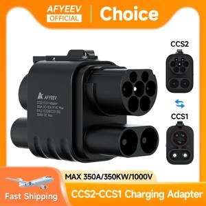AFYEEV CCS2 to CCS1 어댑터 350A 350kW CCS2에서 CCS1로 전환 DC+AC 전기차 충전기 DC 1000V 고속 EV 충전 어댑터