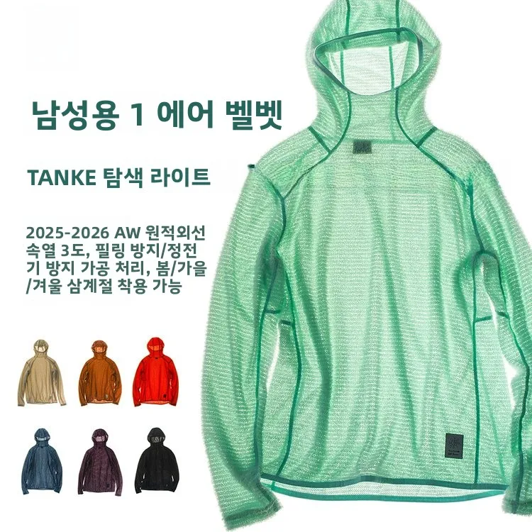 남성용 아웃도어 긴팔 플리스 후드티, 편안하고 따뜻한 폴리에스터 티셔츠, 스포츠 스타일, 정전기 방지, 보풀 방지, 스탠다드 핏