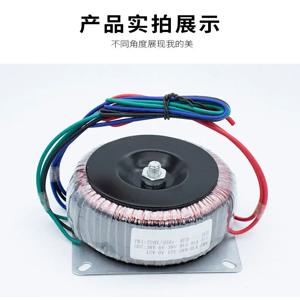 300W 링형 전후방 소형 저주파 220v에서 22v로 변환하는 전원 공급 장치 전후방 스테이지 앰프 변압기 구리선