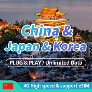 중국 SIM 카드, 한국 및 일본 SIM 카드, 4G LTE 고속 휴대폰 데이터 SIM 카드, 무제한 데이터 지지대 eSIM