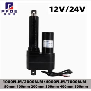 헤비 듀티 선형 액추에이터 12V 24V IP65 50mm 100mm 200mm 300mm 400mm 500mm 스트로크 선형 드라이브 전기 모터 선형 모터 7000N