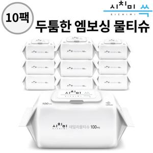 시치미 쓱 물티슈 대용량 100매 10팩 두꺼운 엠보싱 휴대용 일상용 아기 습식품 보관함용