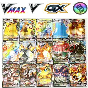 50/100Pcs 포켓몬 프랑스어 영어 독일어 카드 포켓몬 카드 100 Gx 100 V Max VMAX 50