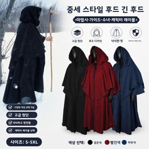 중세 후드 로브 망토 몽크 가이드 마법사 코스프레 여성 민족 의상 무대 공연 의류 긴팔 여름