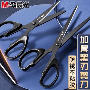 M&G 가위, 검은 블레이드 가위 사무실 및 가정용 날카로운 붙지 않는 내마모성 스테인레스 스틸 가위