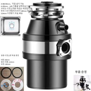 220V 음식물 쓰레기 처리기 주방 싱크대 쓰레기 분쇄기 가정용 쓰레기 처리기 공장 직송