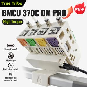 트리 트라이브 BMCU 370C DM AMS 라이트 듀얼 마이크로 스위치 고토크 업그레이드 기어 오픈 소스 AMS MMU 솔루션 (A1, A1 미니용)