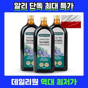 프리미엄로사 블루베리 원액 즙 100% 500ml 3병