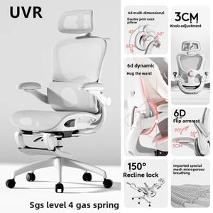 UVR 게임용 컴퓨터 의자 홈 리클라이닝 안락 의자 인체 공학적 등받이 의자 발판이 있는 장시간 앉아 있어도 편안한 소녀용 사무실 의자