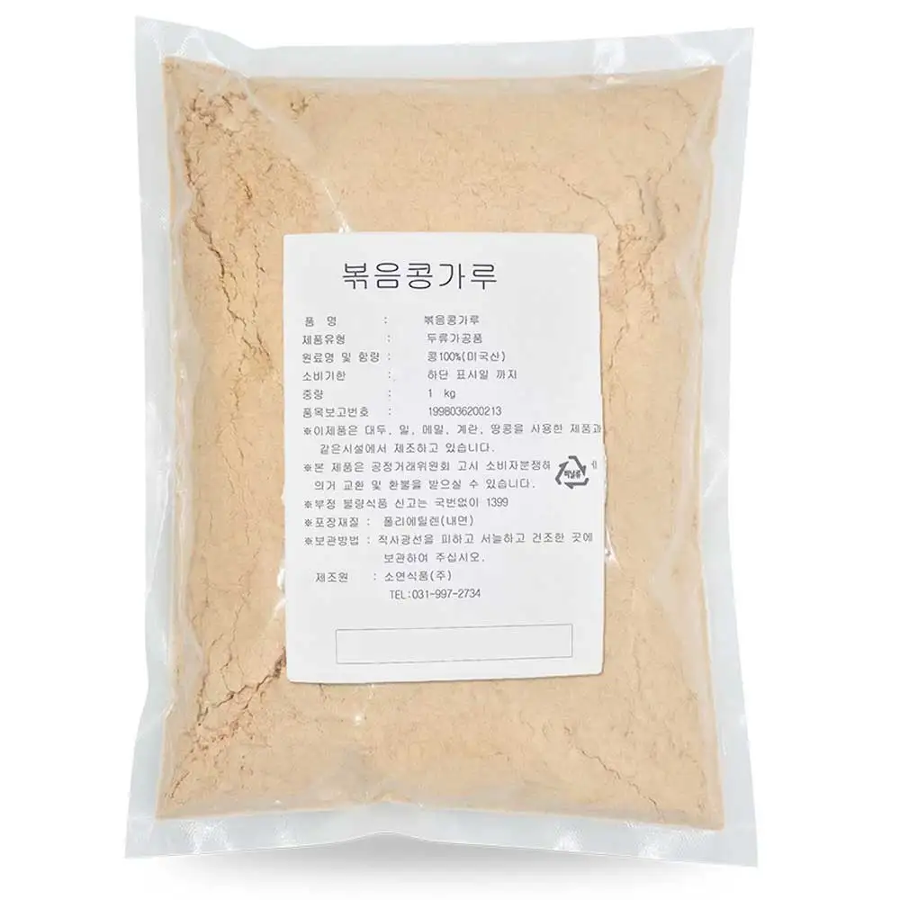 고소한 볶음콩가루1kg 콩국수 인절미 가정용