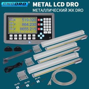 SDS6-3VA 3축 디지털 판독기 7인치 TFT LCD 800x480 SDM 500포인트 메모리 CNC 밀링 선반 그라인더 DRO용