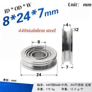5Pcs 8x24x7mm 440 스테인레스 스틸 U-그루브 베어링 스틸 와이어 로프 휠 녹 방지 및 방수 라운드 벨트 아이들러 휠