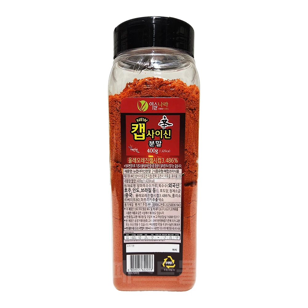 이슬나라 뉴 캡사이신분말 400g