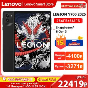레노버 Legion Y700 2025 게이밍 태블릿 글로벌롬 스냅드래곤 8 Gen 3 8.8인치 2560*1600 165Hz 디스플레이 6550mAh 안드로이드 패드 PC