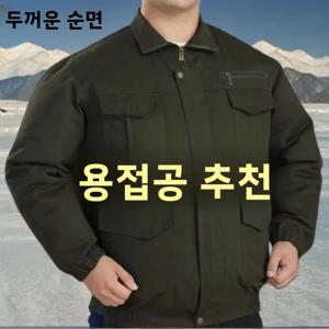 두꺼운 순면 전기 용접 에어컨 작업복 팬 내장 여름 작업 보호복 화상 방지 작업복
