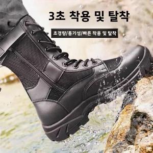 초경량 여름용 얇은 마틴 부츠 작업화 통기성 안전화 지퍼 하이탑 남성 부츠 메쉬 보안검색용
