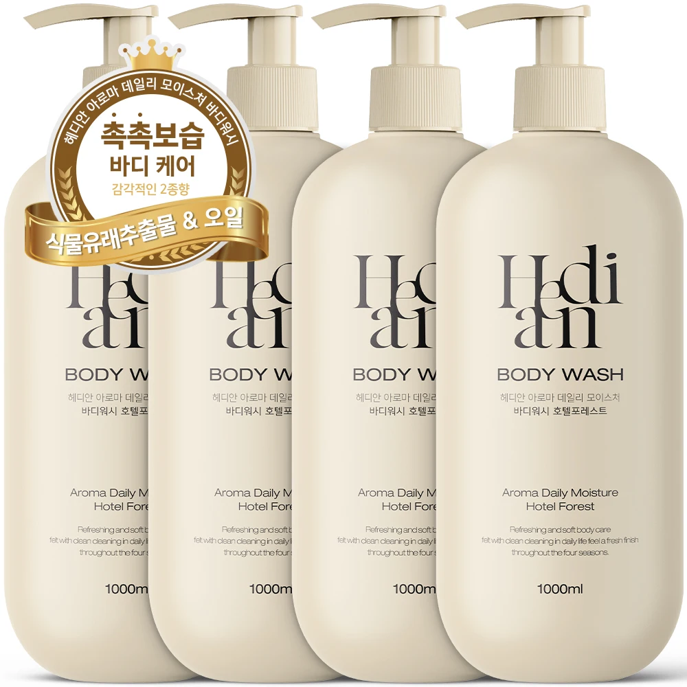2+2 헤디안 아로마 데일리 모이스처 바디워시 1L 대용량 약산성 저자극 바디클렌저 향좋은 향기좋은