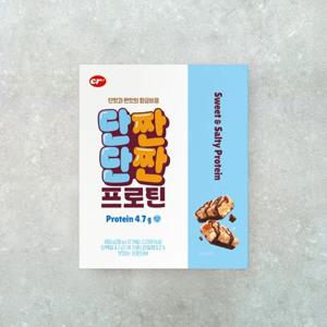 씨알로 단짠단짠 프로틴바(12개입) / 씨솔트 초콜릿 단짠 단백질바 고단백 간식 에너지바