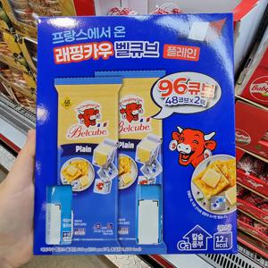 코스트코 래핑카우 벨큐브 플레인 250g x 2