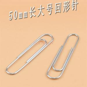 대형 종이 클립 종이 클립 상자, 80 개, 50mm 두께 문구 클립
