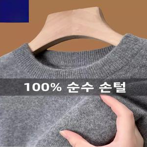 두꺼운 모직 남성용 니트 스웨터 TUCANO 라운드 넥 하프 하이 칼라 겨울 패션 시티 스타일 긴팔 기본 마스