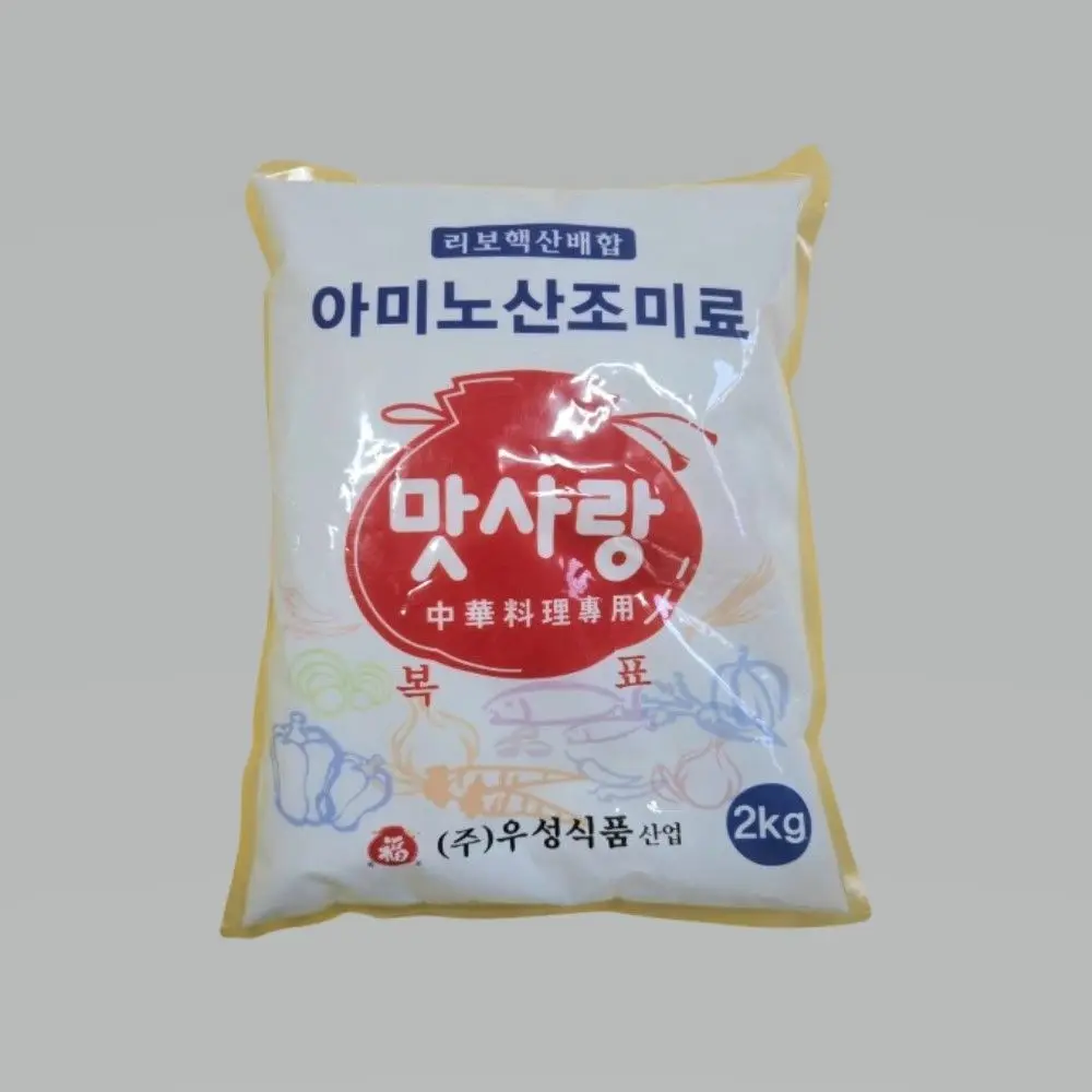 맛사랑 아미노산 조미료 2kg