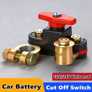 모터 배터리 차단 스위치 12V/24V ﻿ 자동 회로 차단기 분리, 전원 차단 방지 누출 방지 장치, 범용 자동차 부품