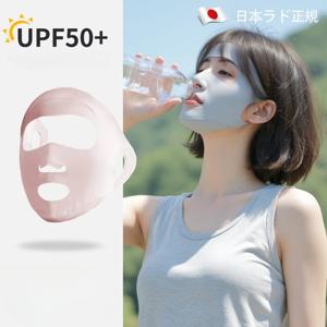 자외선 차단제 여성용 여름 UV 차단 야외 마스크, 아이스 실크 심리스 페이스, 지니 가볍고 통기성 좋음