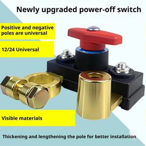 12V/24V ﻿ 자동차 배터리 차단 스위치 자동 회로 차단기 누출 방지 스위치 차량용 차단기 트럭용