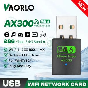USB 무선 와이파이/블루투스 어댑터 600Mbps 와이파이 동글 듀얼 밴드 2.4G/5G Wi-Fi 수신기 (노트북 PC용)
