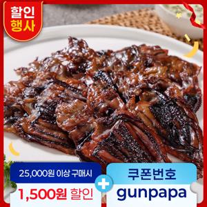 [벌크나라 1KG] 건어물도매 업소용 숏다리 오다리 오징어다리