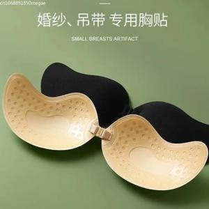 보이지 않는 스트랩리스 접착 스틱 브라 스트랩리스 푸쉬업 브라 여성 란제리 심리스 실리콘 니플 커버 브라렛 속옷