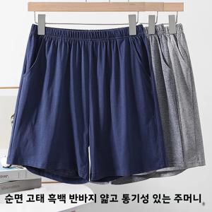 남성용 순면 짧은 잠옷 루즈핏 얇은 원단 편안한 홈 레저 중년 및 노인용 5부 바지
