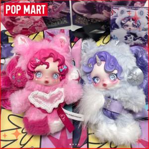 정품 POP MART SKULLPANDA x 마이 리틀 포니 호스 하브 어 굿 런 시리즈 플러시 인형 펜던트 미스터리 박스 정품 블라인드 박스 토이즈