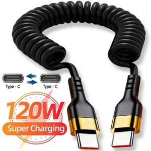 PD 120W 5A 타입 C to 타입 C 케이블 고속 충전 USB C 스프링 차량용 충전기 코드 (아이폰, 샤오미, 삼성, 맥북, 화웨이, 원플러스 호환)